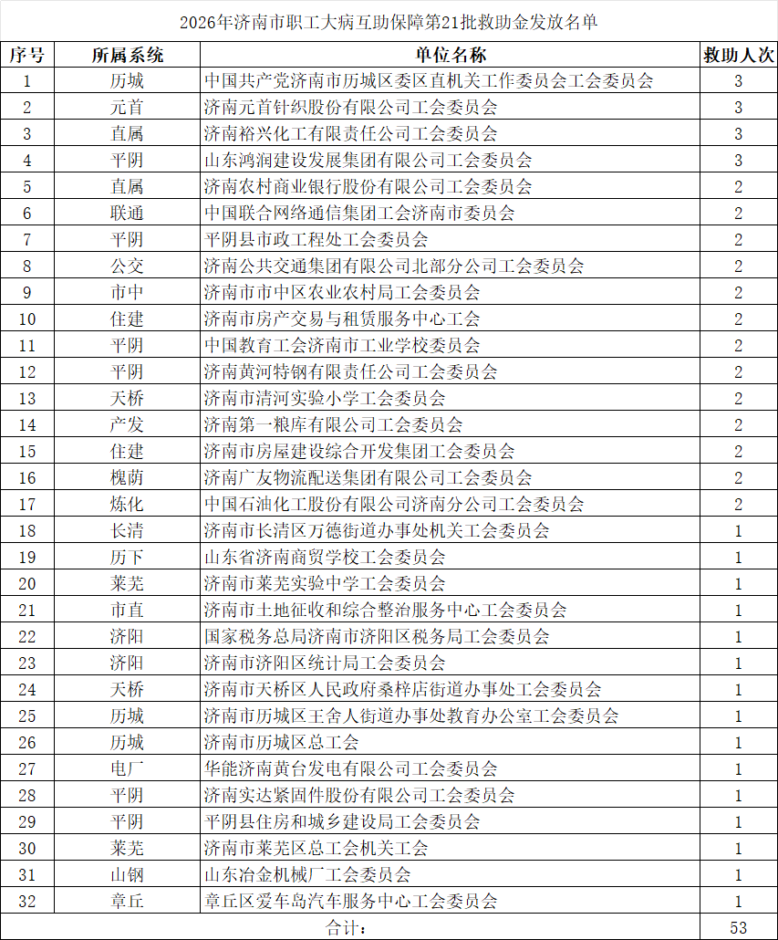 微信图片_20260520151608_3914_67.png