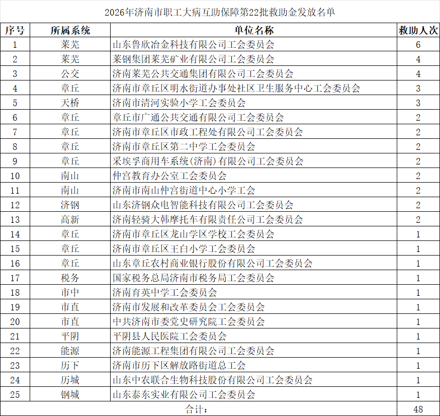 微信图片_20260602153612_4072_67.png