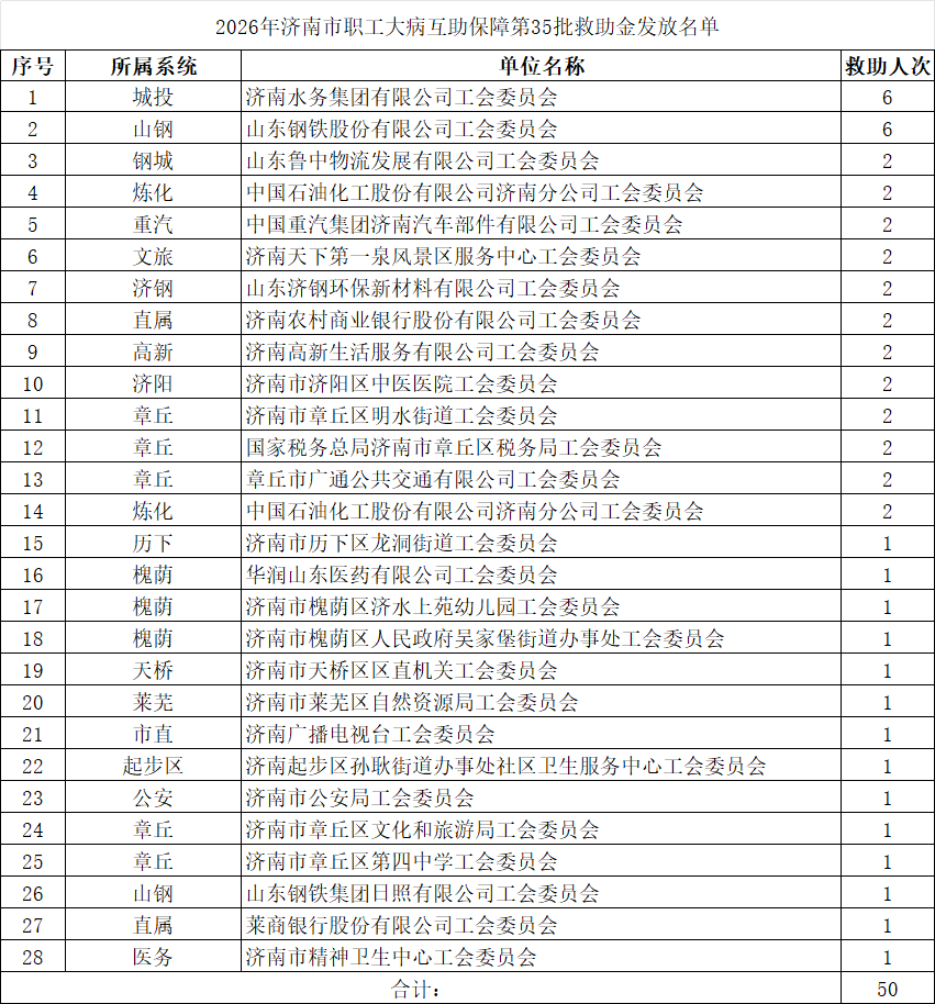 微信图片_20260826152344_504_2.png