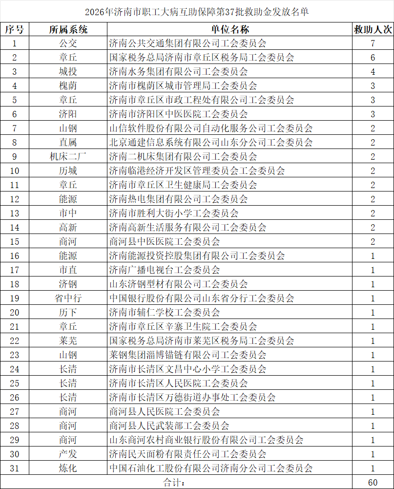 微信图片_20260909095304_722_2.png