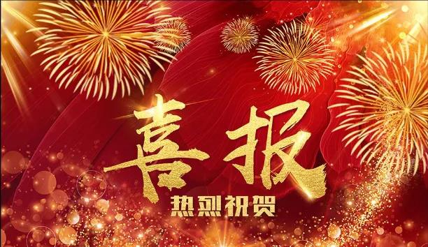 微信图片_20210205165857.jpg