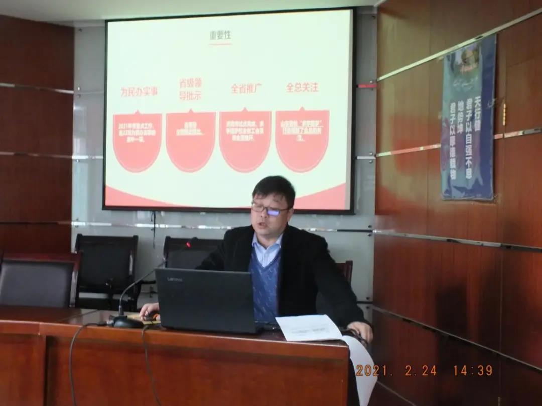微信图片_20210226103847.jpg