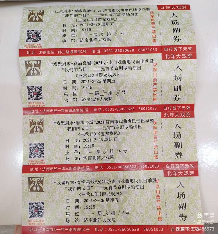 万紫.jpg