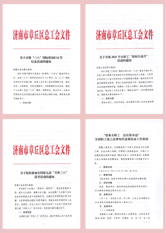 微信截图_20210304114451.png