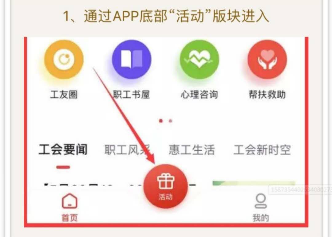 微信图片_20200421171657.jpg