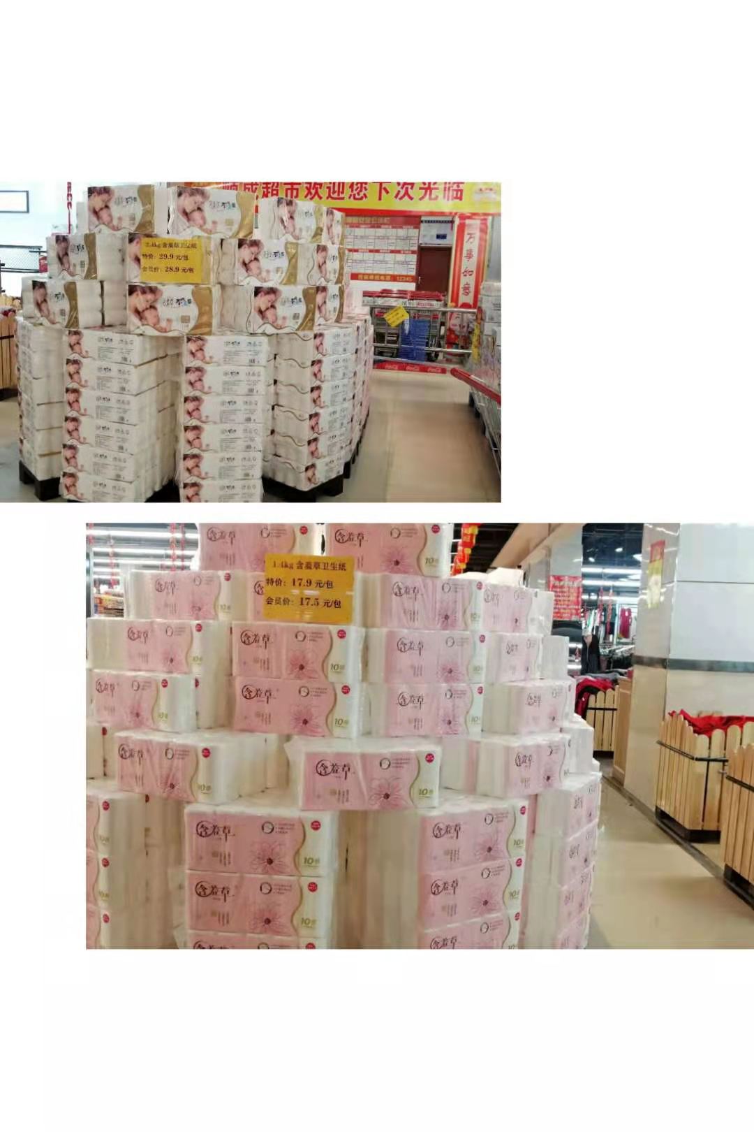 微信图片_20210306092933.jpg