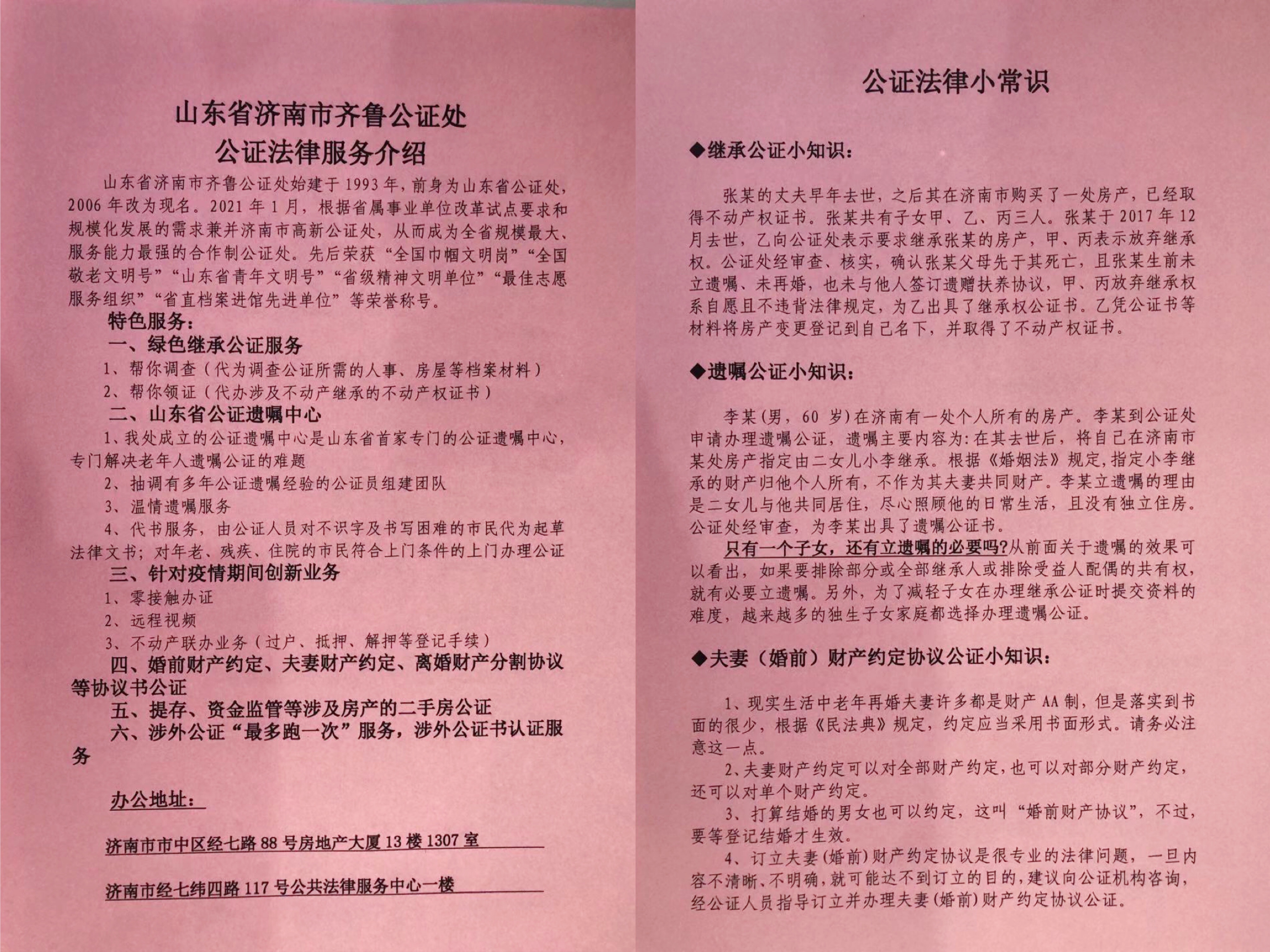 图四.jpg 图四.jpg