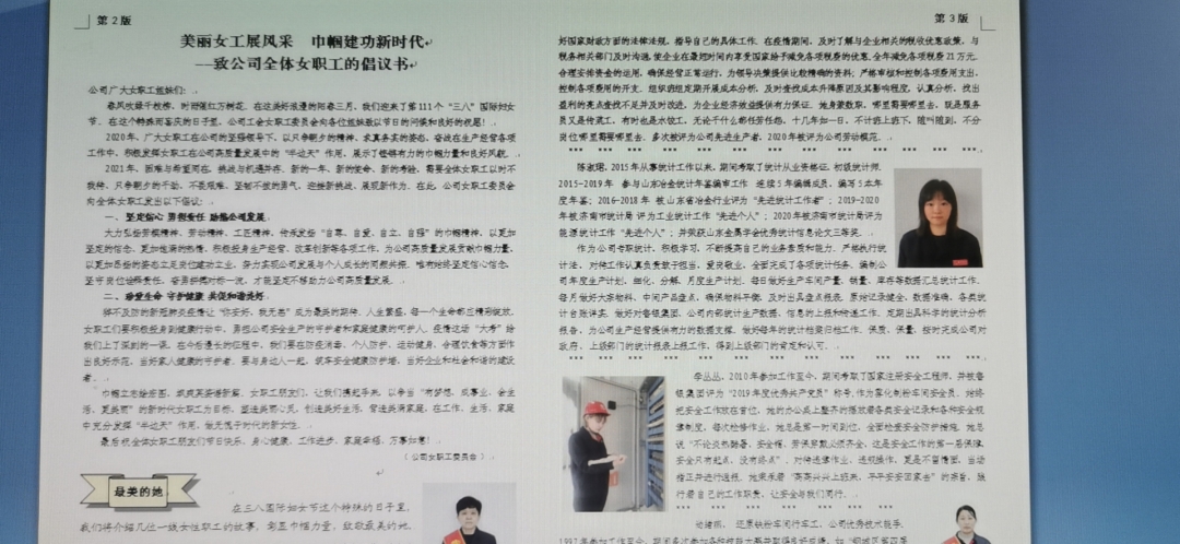 鲁银.jpg