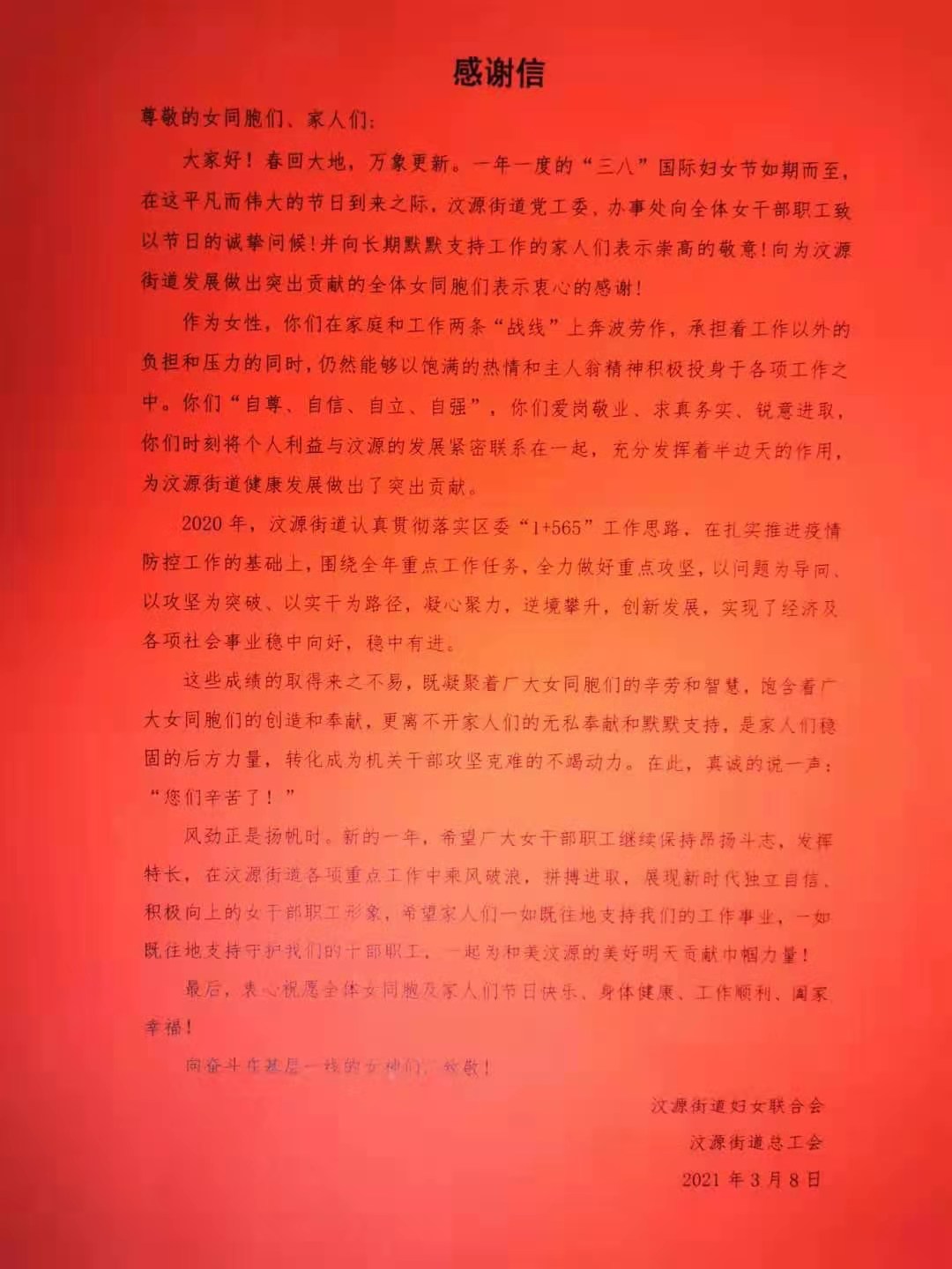 汶源1.jpg