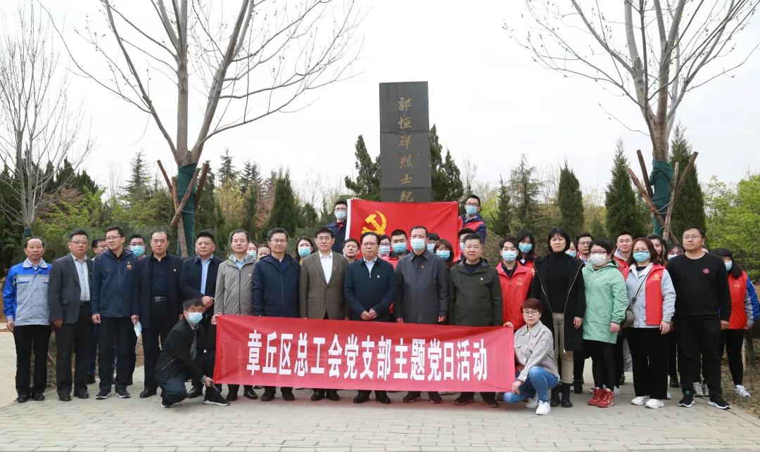 微信图片_20210402102617.jpg