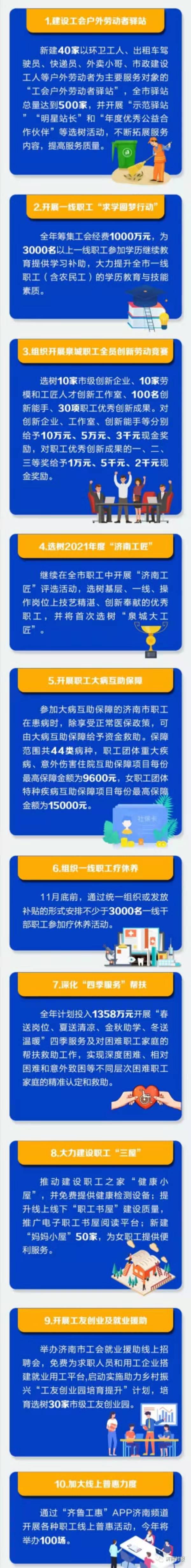 微信图片_20210413163016.jpg
