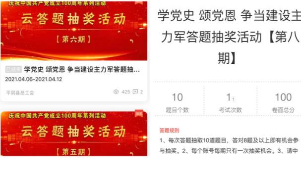 360截图20210423122525532.jpg