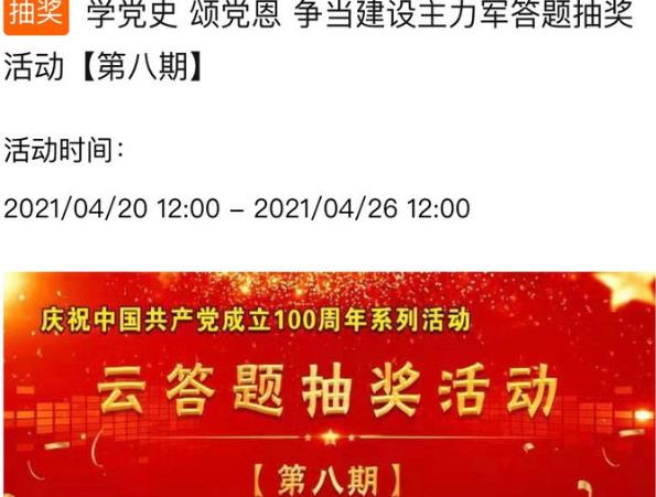 360截图20210423122612197.jpg