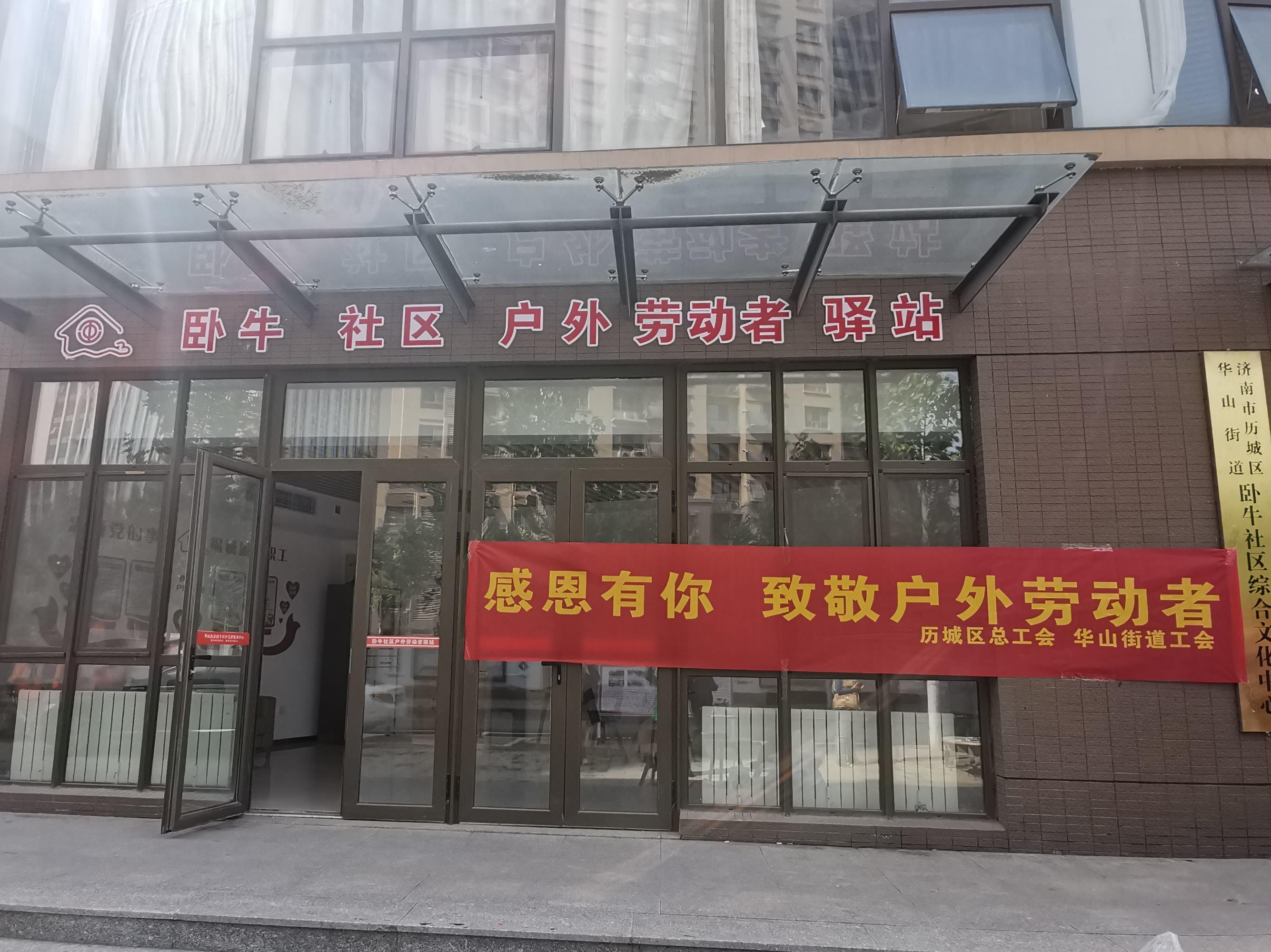 微信图片_20210425171655.jpg