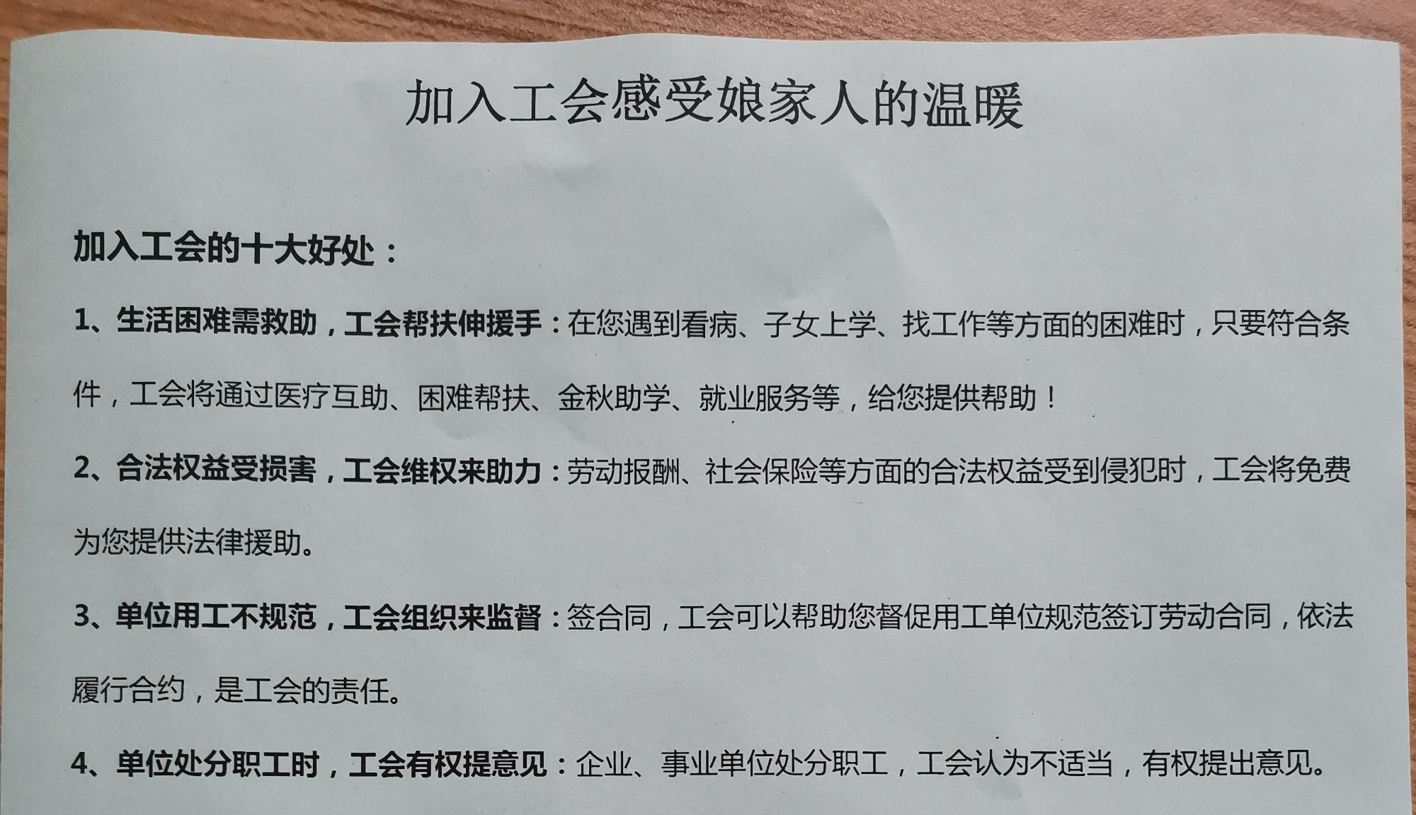 微信图片tytr.png