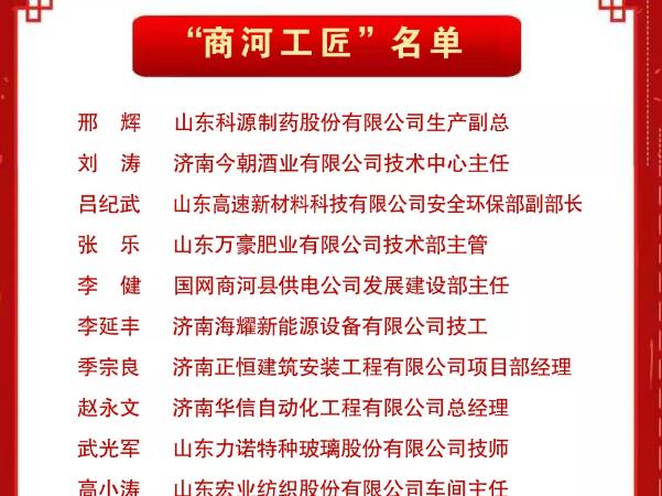 工匠.jpg