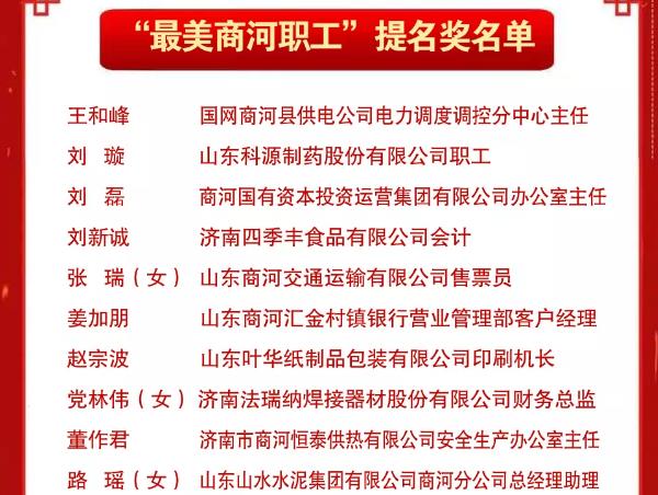 提名.jpg