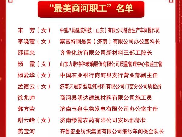职工.jpg