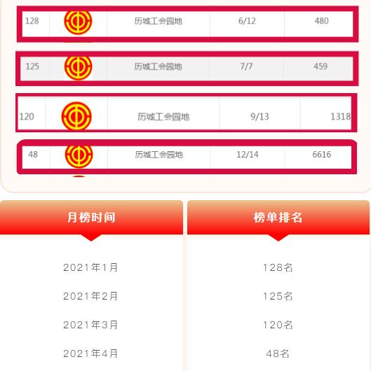 360截图20210511152504339.jpg