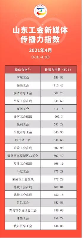 微信图片_20210513104124.jpg