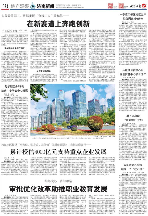 微信图片_20210513112252.jpg