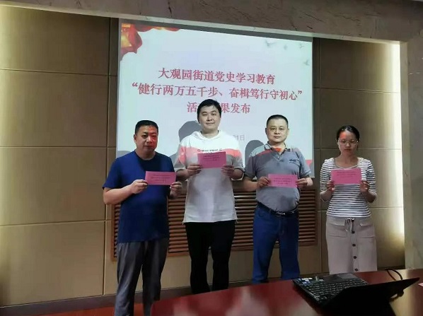 微信图片_20210528104352.jpg