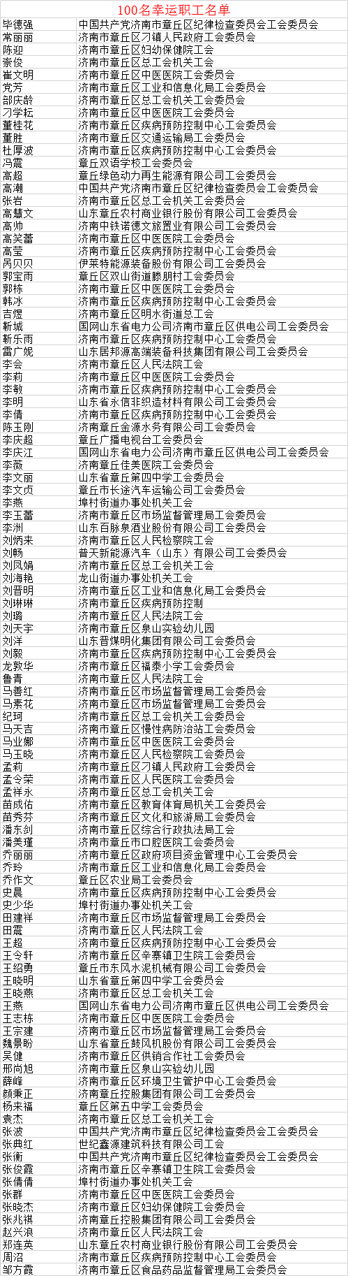 微信图片_20210602162709.png