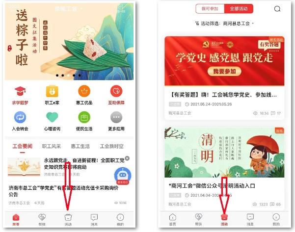 360截图20210607165210942.jpg