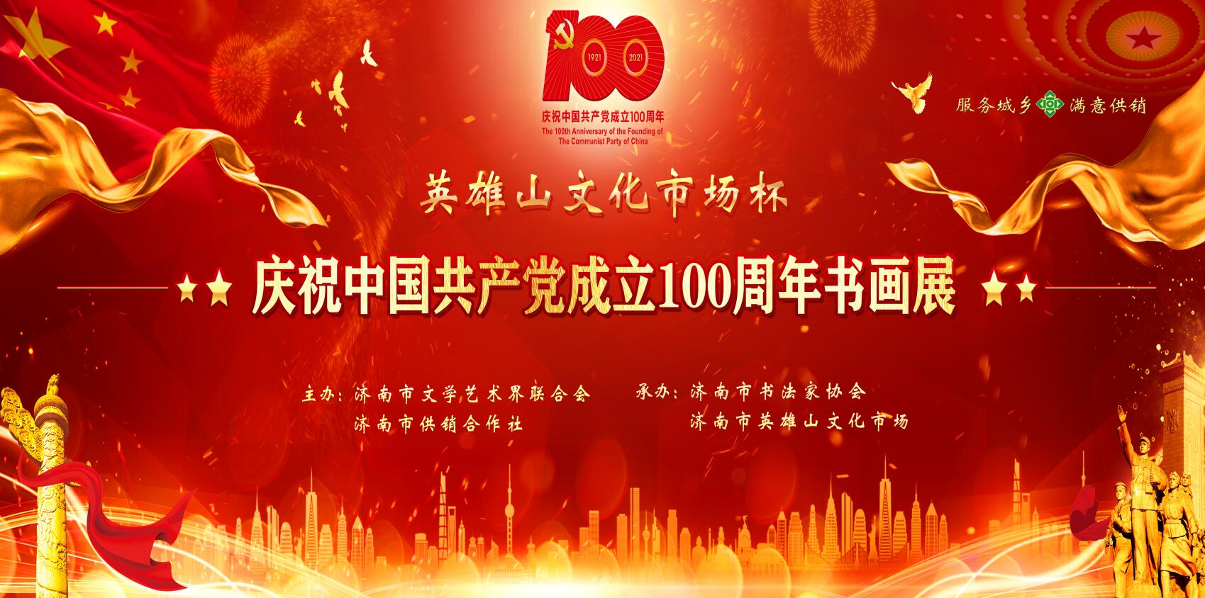 微信图片_20210621164041.jpg