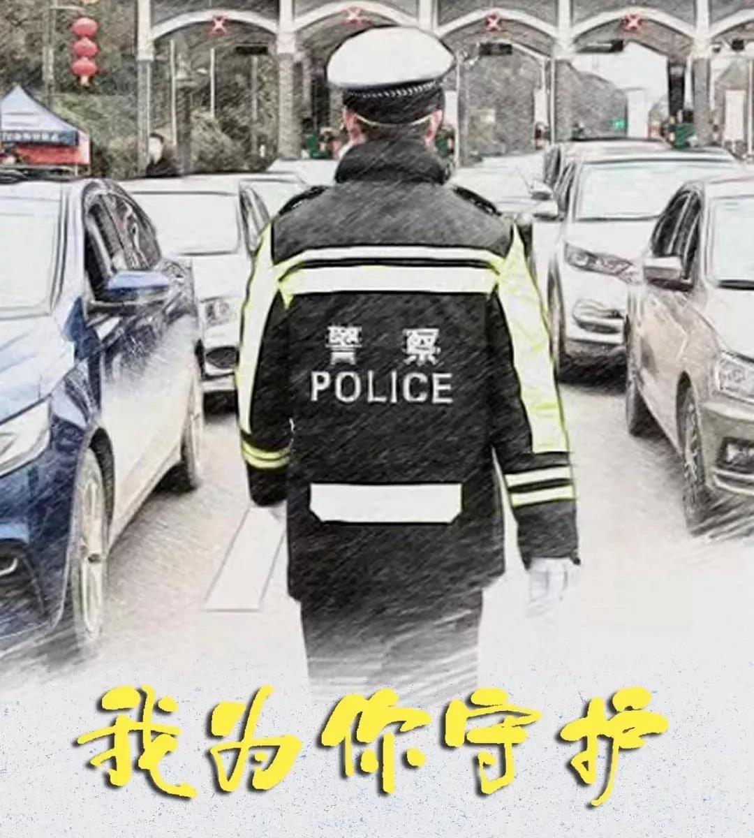 【平阴】勇担使命 笃定前行——记交警抗疫背后的故事