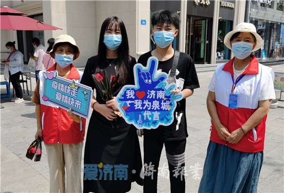 2021年全国文明城市年度测评结果公布 济南再夺第一 实现年度测评“四连冠”