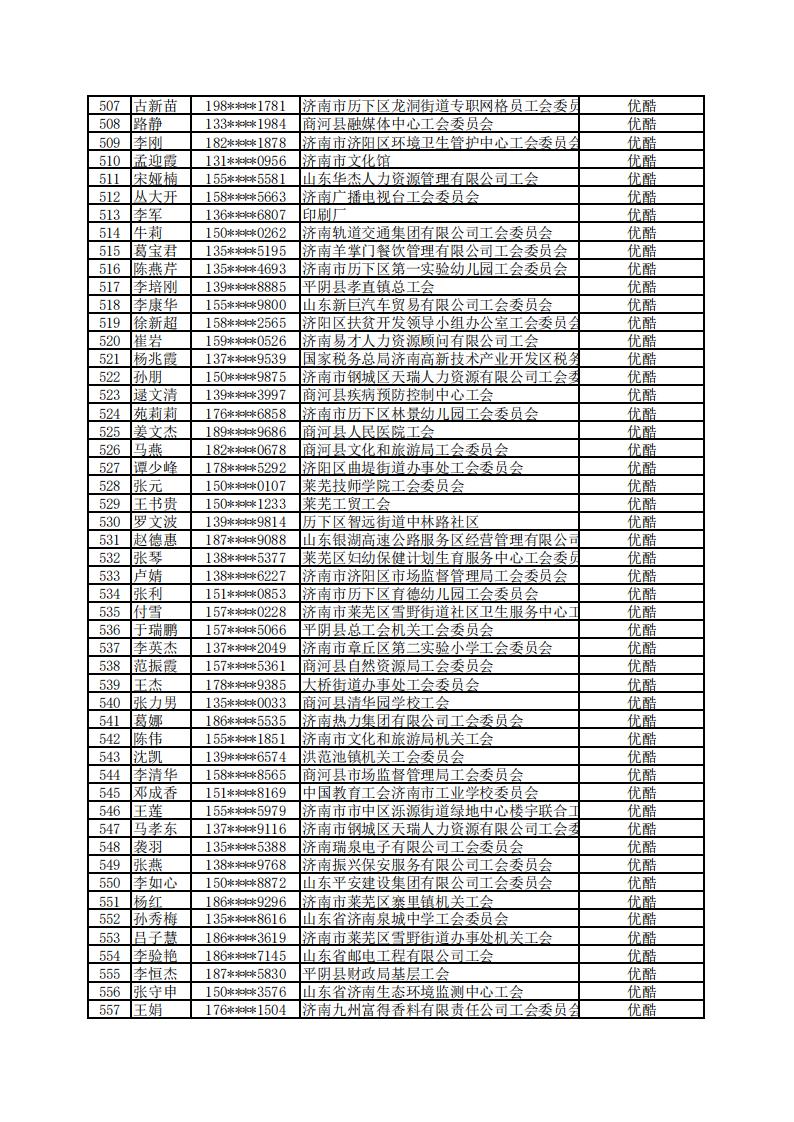 微信图片_20220518114244.jpg