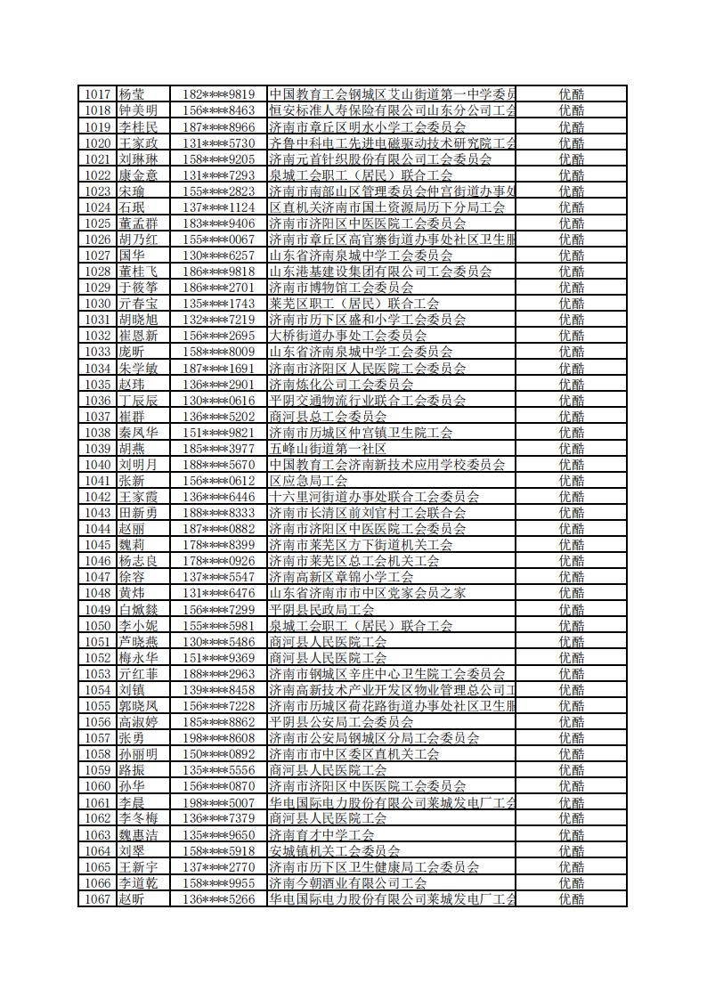 微信图片_20220518114440.jpg