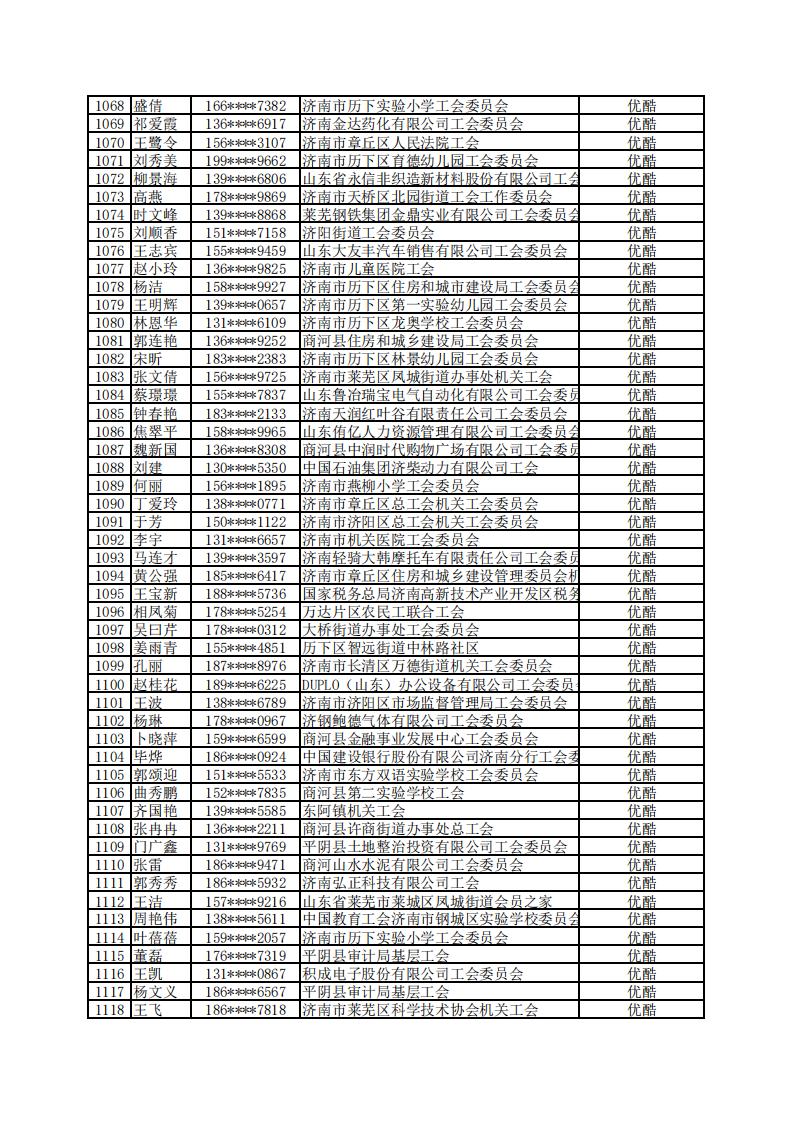 微信图片_20220518114446.jpg