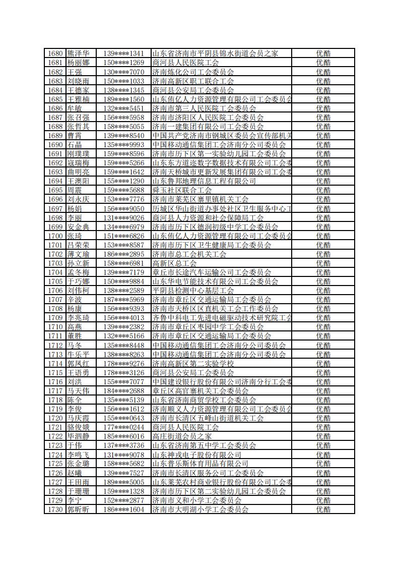 微信图片_20220518114740.jpg