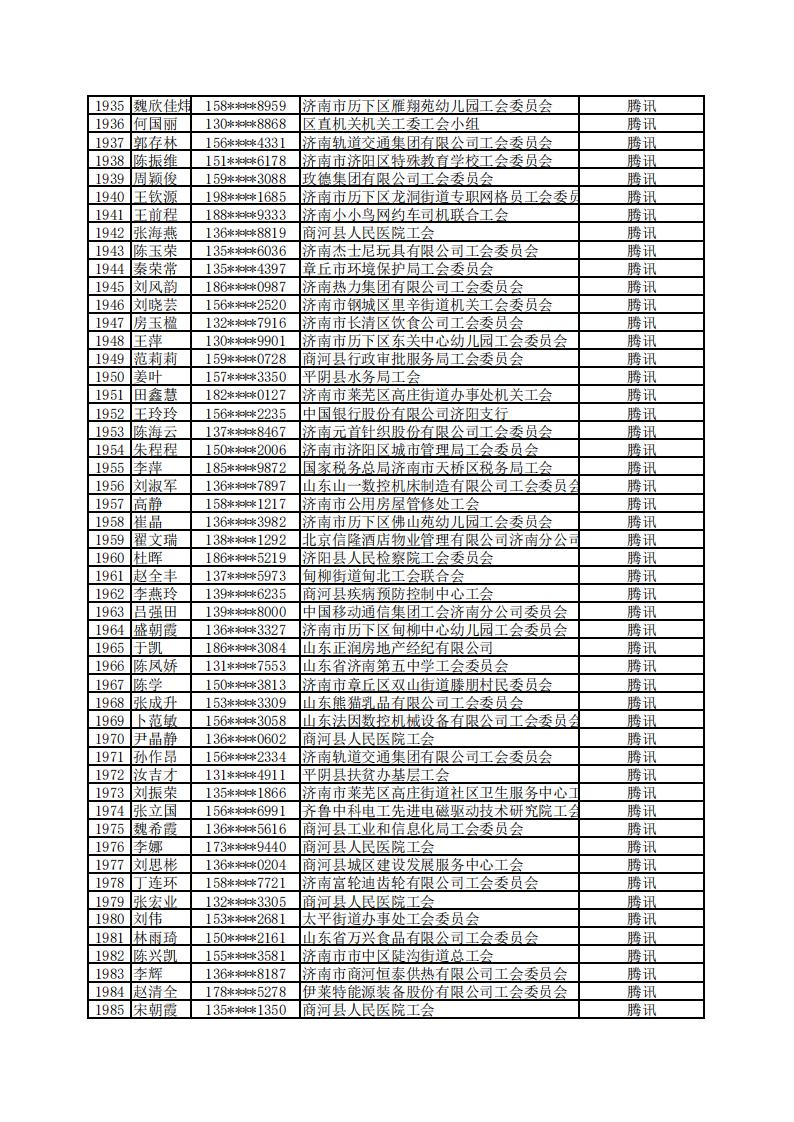 微信图片_20220518114845.jpg