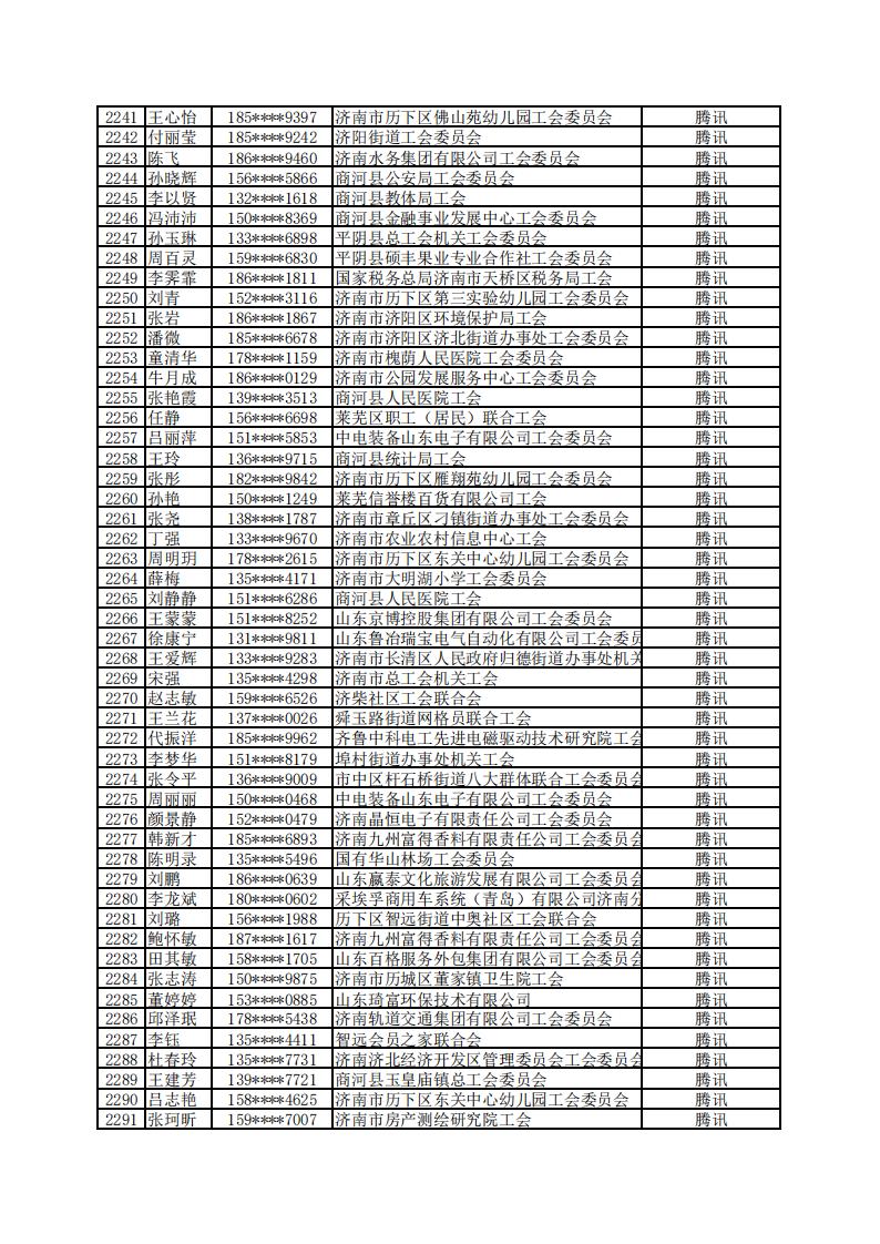 微信图片_20220518114931.jpg