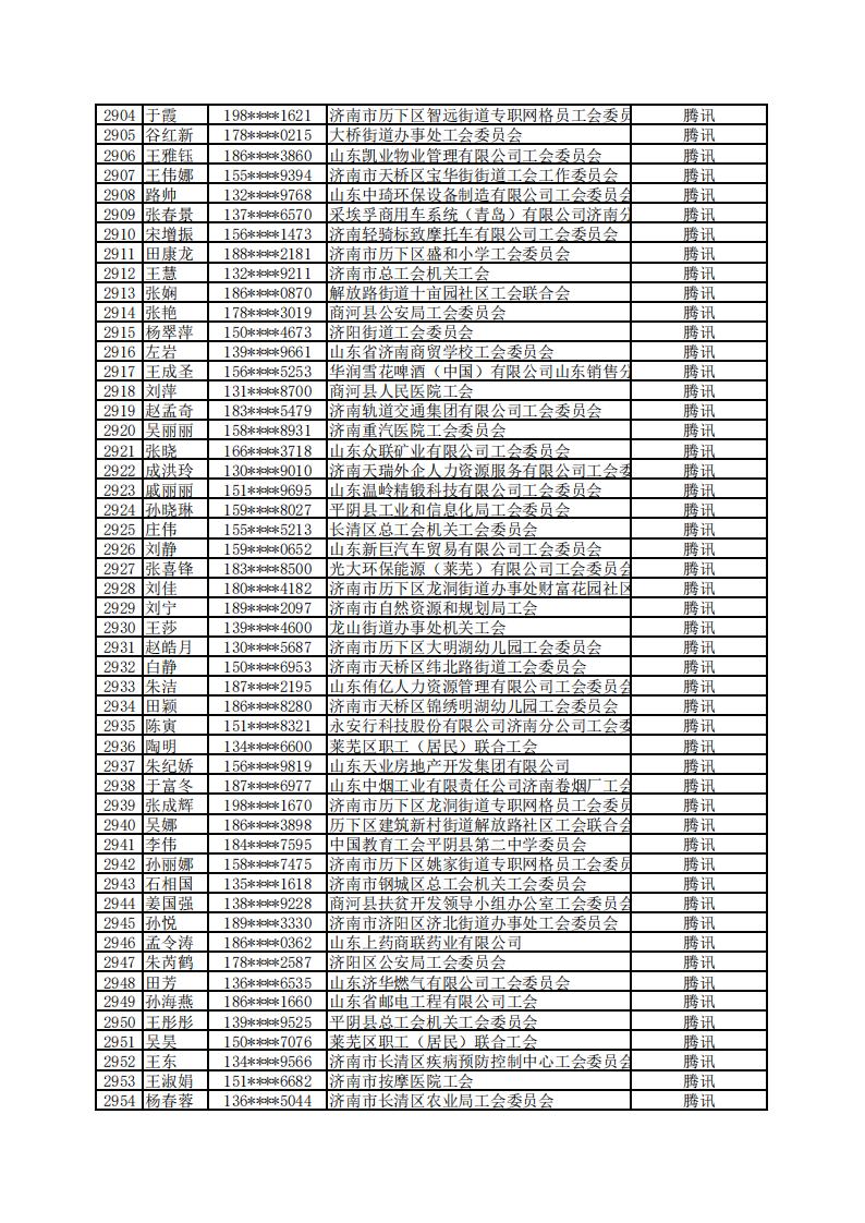 微信图片_20220518115158.jpg