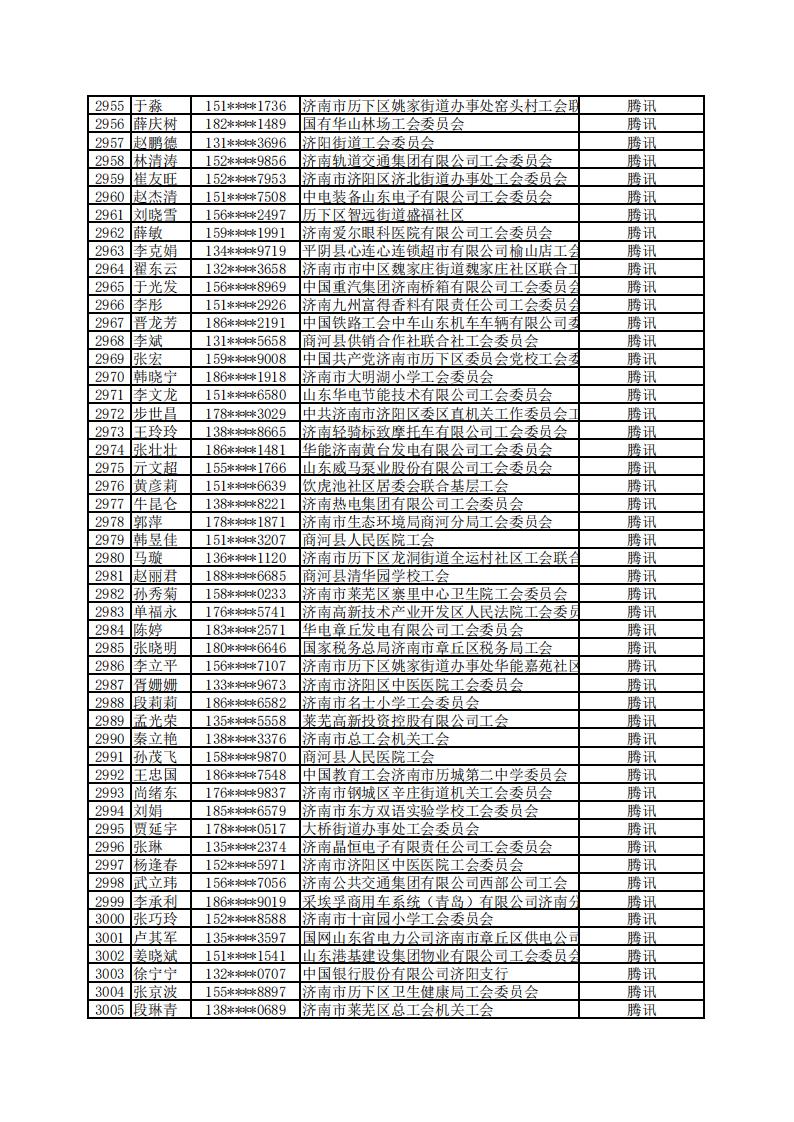 微信图片_20220518115207.jpg