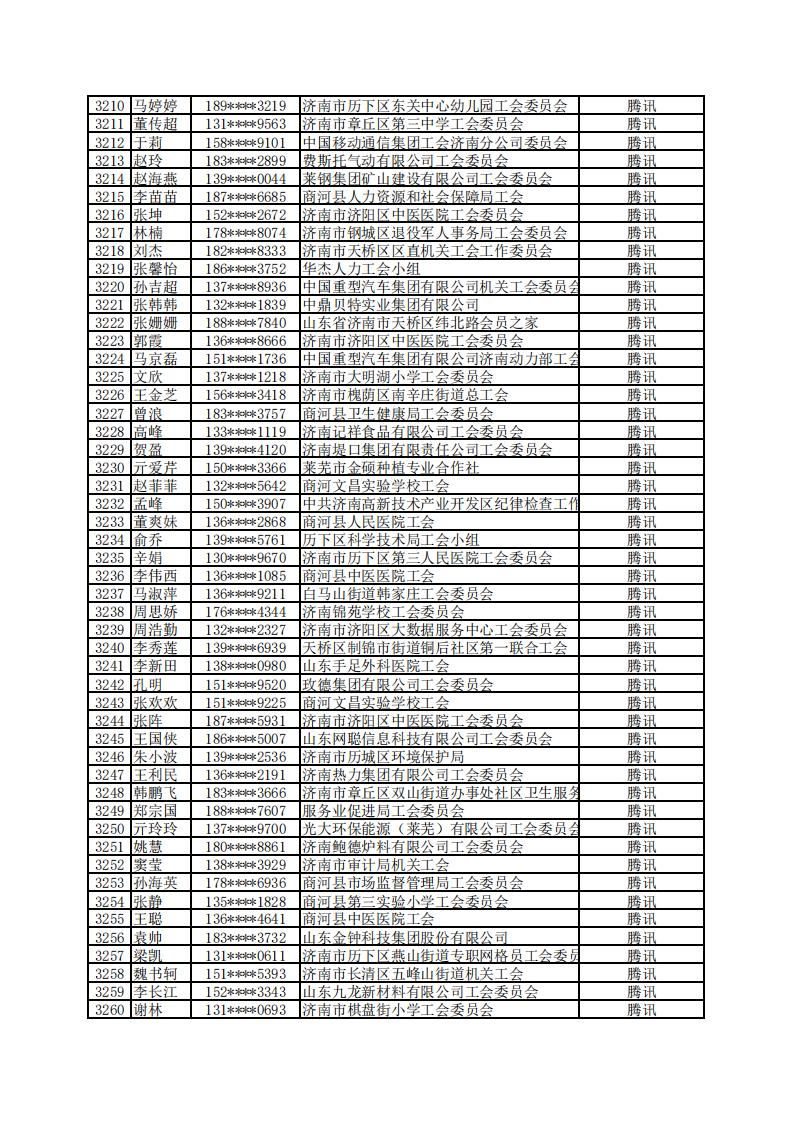 微信图片_20220518115302.jpg