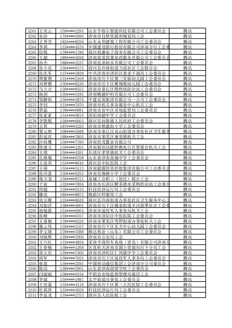 微信图片_20220518115308.jpg