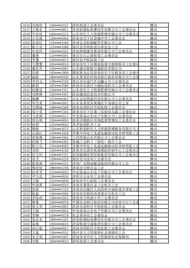 微信图片_20220518115356.jpg