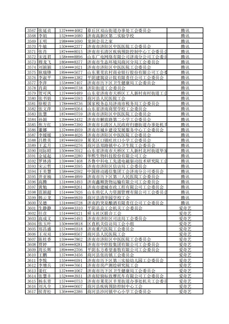 微信图片_20220518115404.jpg