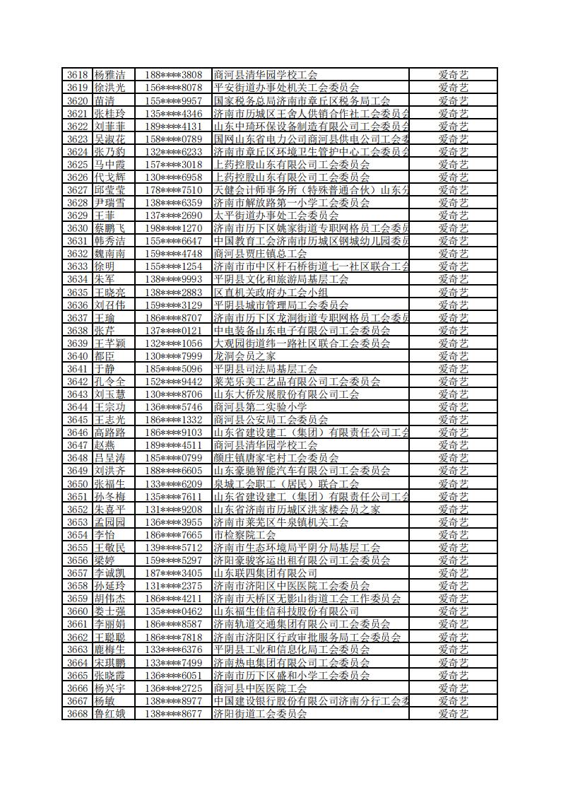 微信图片_20220518115411.jpg