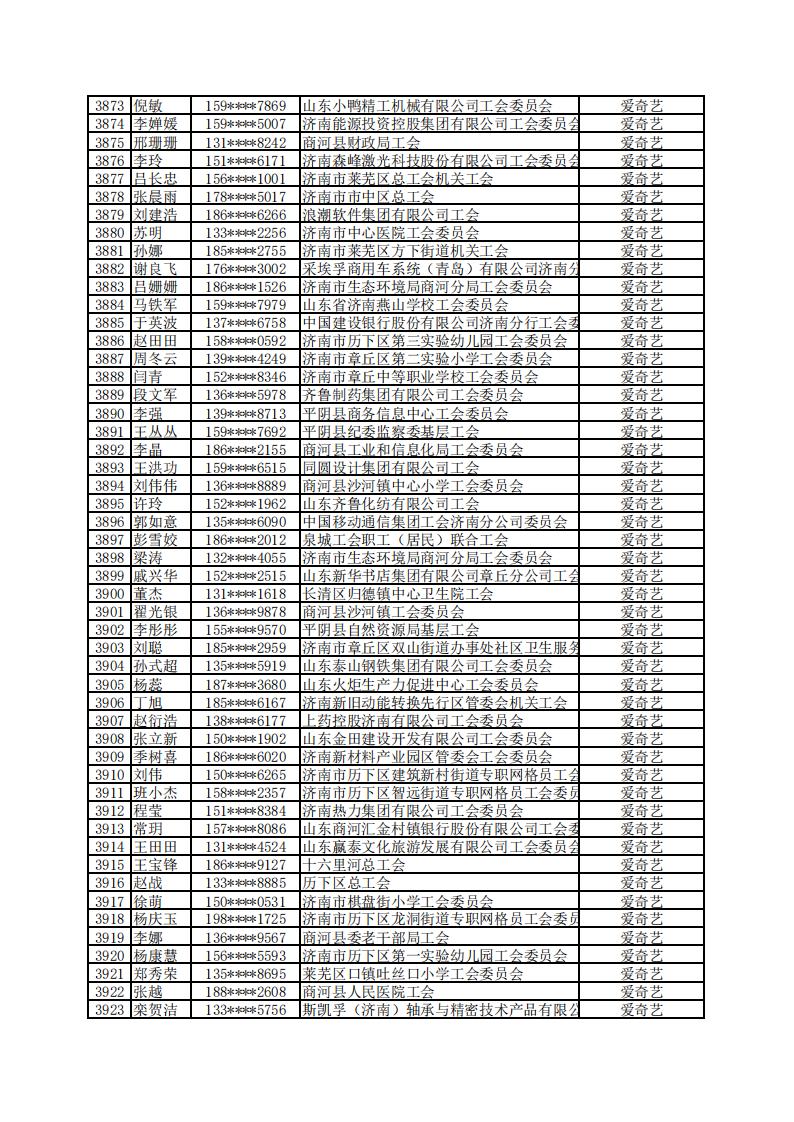 微信图片_20220518115543.jpg