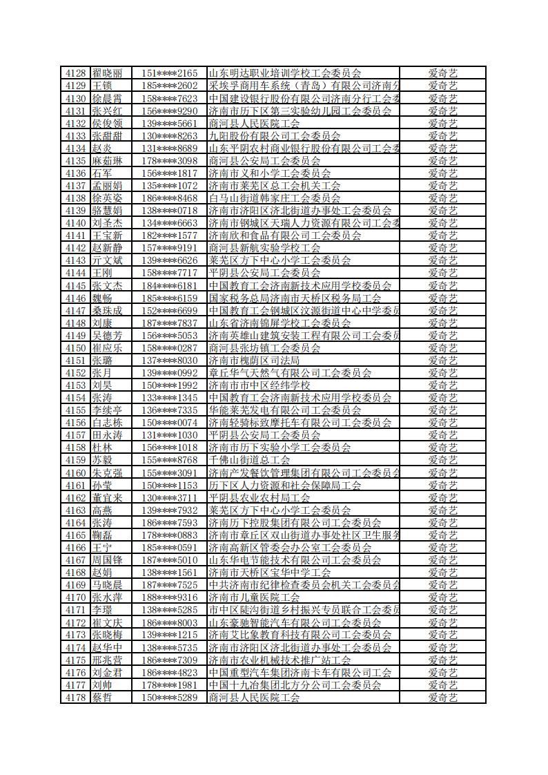 微信图片_20220518115624.jpg