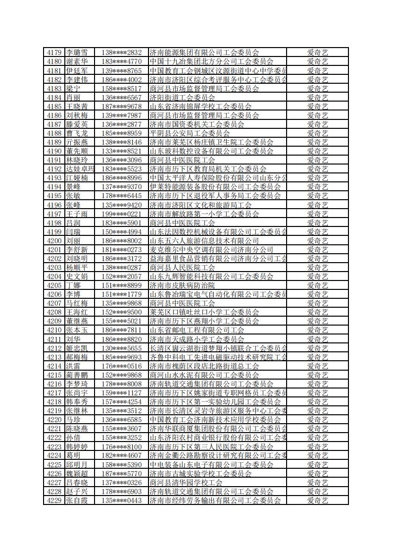 微信图片_20220518115631.jpg