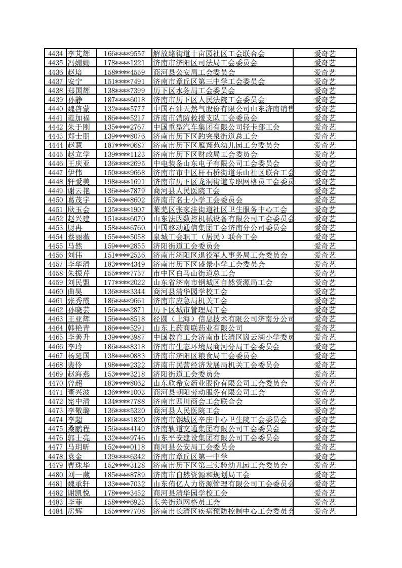 微信图片_20220518115734.jpg