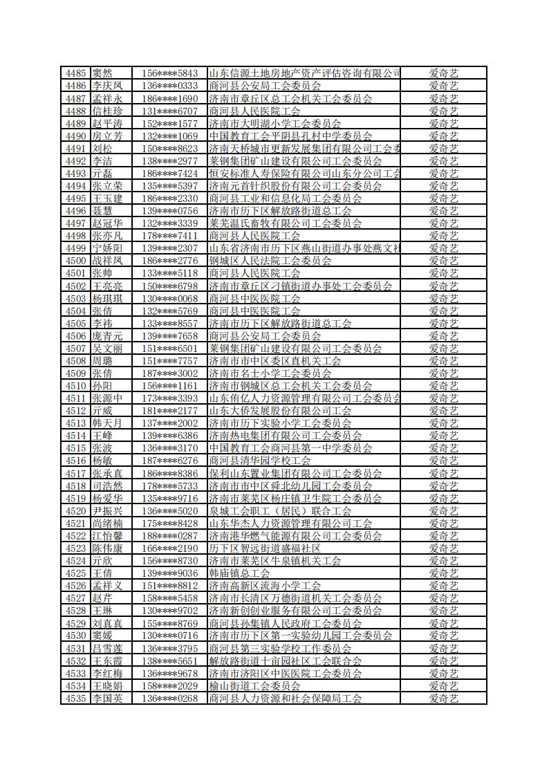 微信图片_20220518115739.jpg