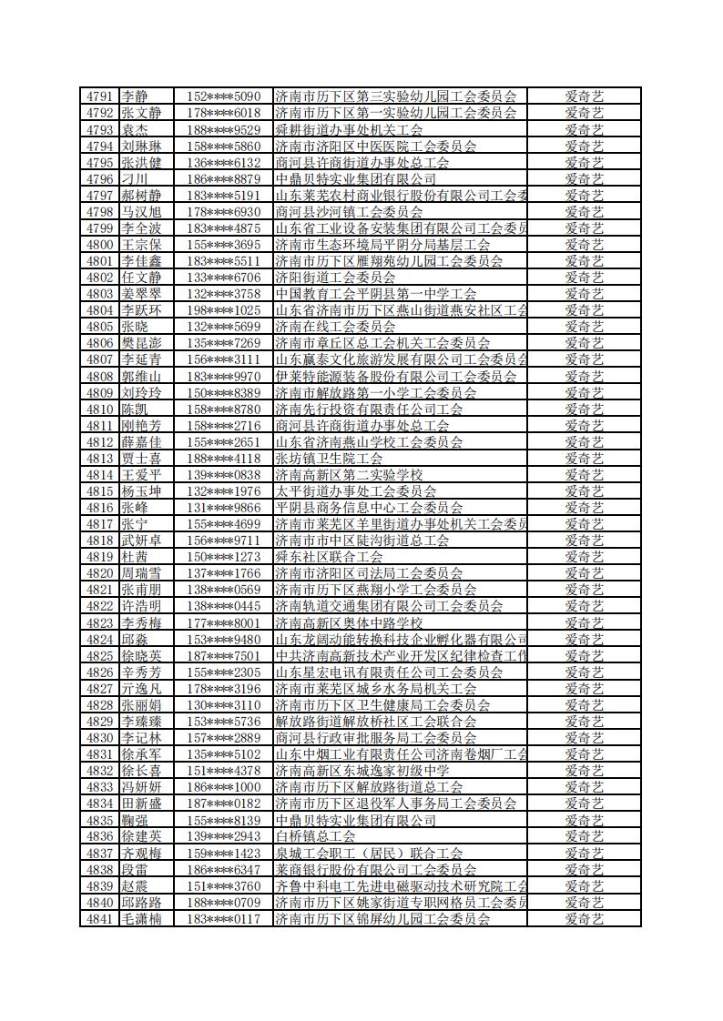 微信图片_20220518115832.jpg